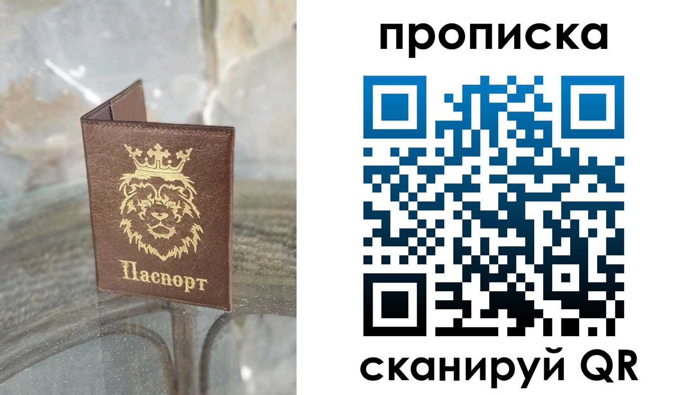 временная регистрация госуслуги в Саяногорске